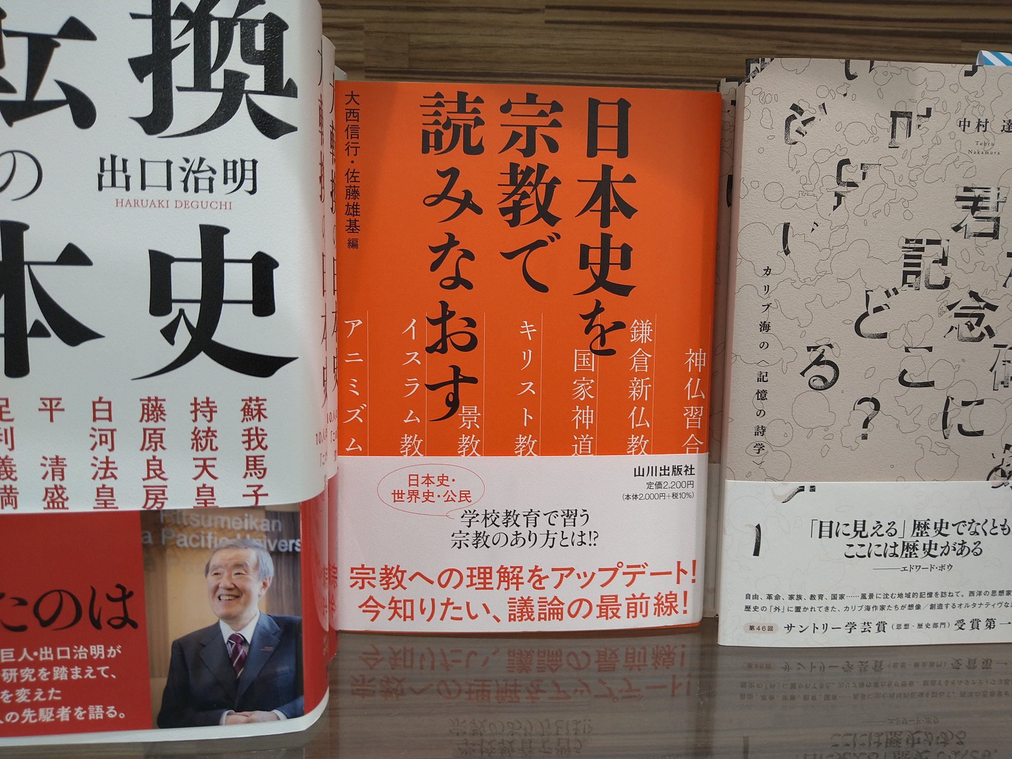 【中古】 中国宗教とキリスト教の対話/刀水書房/ハンス・キュンク 中国宗教とキリスト教の対話/刀水書房/ハンス・キュンク