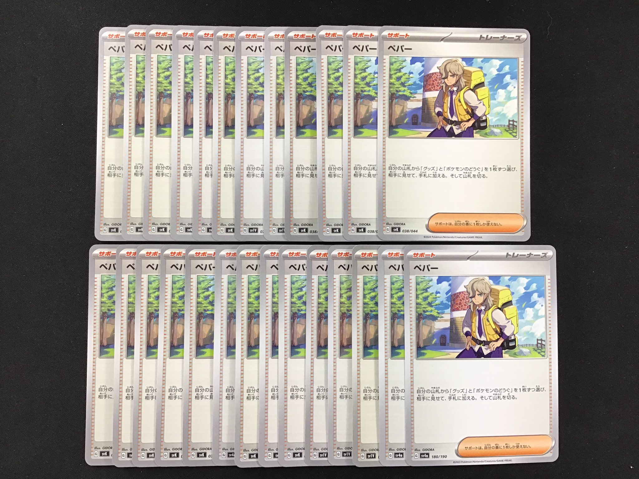 Weiss Schwarz/☆Pack/Box/Deck]Gakuen iDOLM@STER Booster Box
