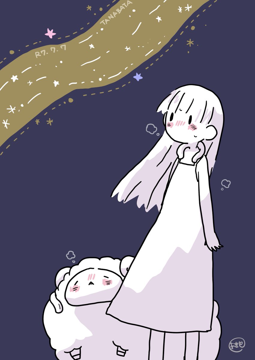 令和7年7月7日　たなばたー