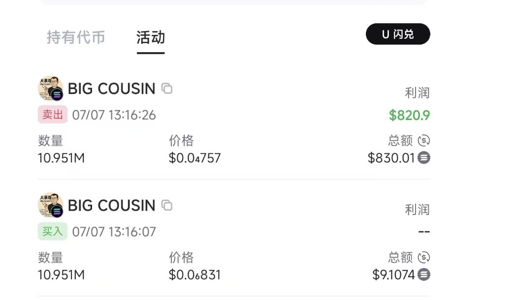 小叮当 tweet media