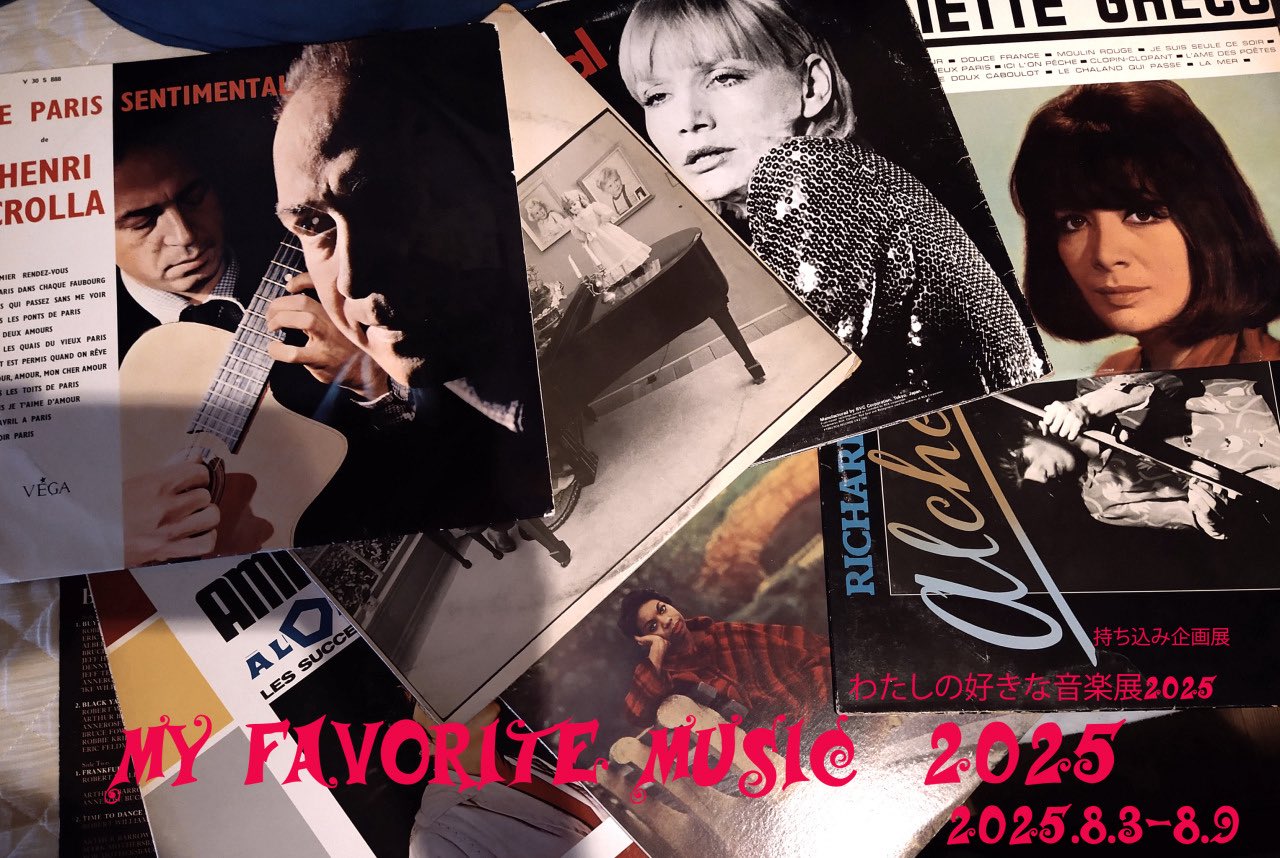 ライムライト写真展などのお知らせ on X: 