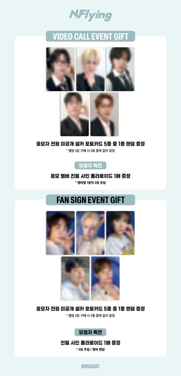 [💿] #NFlying #엔플라잉 2nd Album [Everlasting] MEET&amp;CALL FAN SIGN EVENT

📅25.07.16 (수)
- 1:1 영상통화 : PM 7:00
- 대면 : PM 8:00

🩵영통 미공개 셀카 포토카드 5종
🤍대면 미공개 셀카 포토카드 5종

🛒~25.07.10 (목) PM 11:59
🔗me2.kr/FPeZL