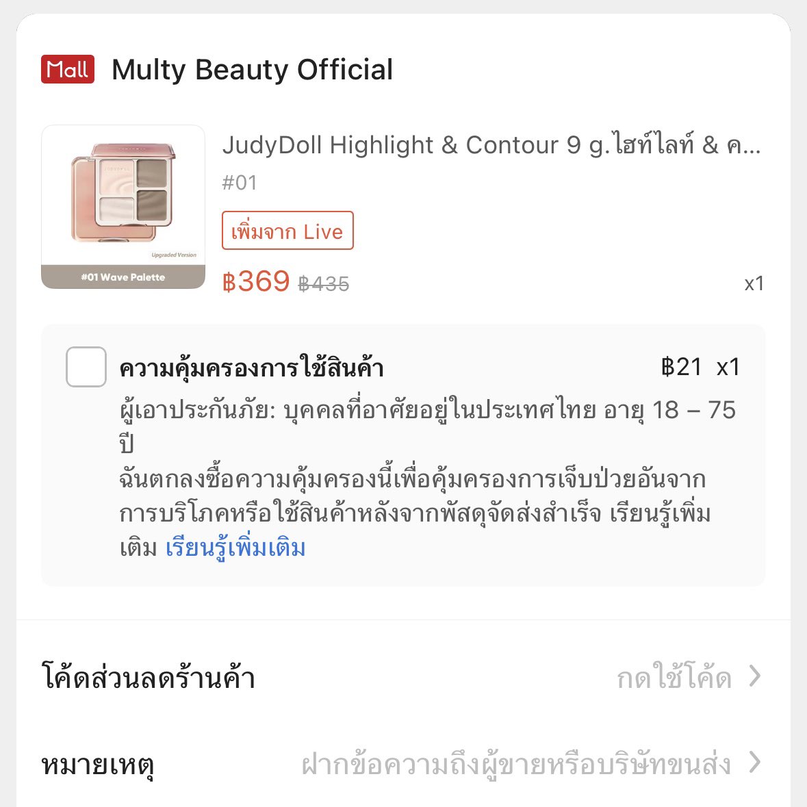 MULTY มัลตี้ tweet media