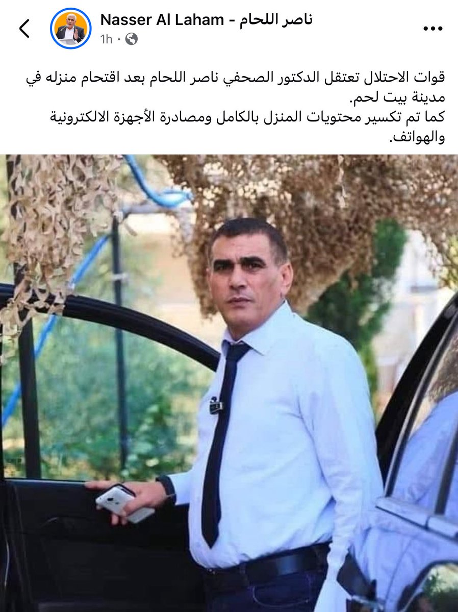 azaizamotaz9's tweet image. Israeli occupation forces have arrested the Palestinian journalist Nasser Laham from his house in the West Bank.
The also destroyed all of his belongings.