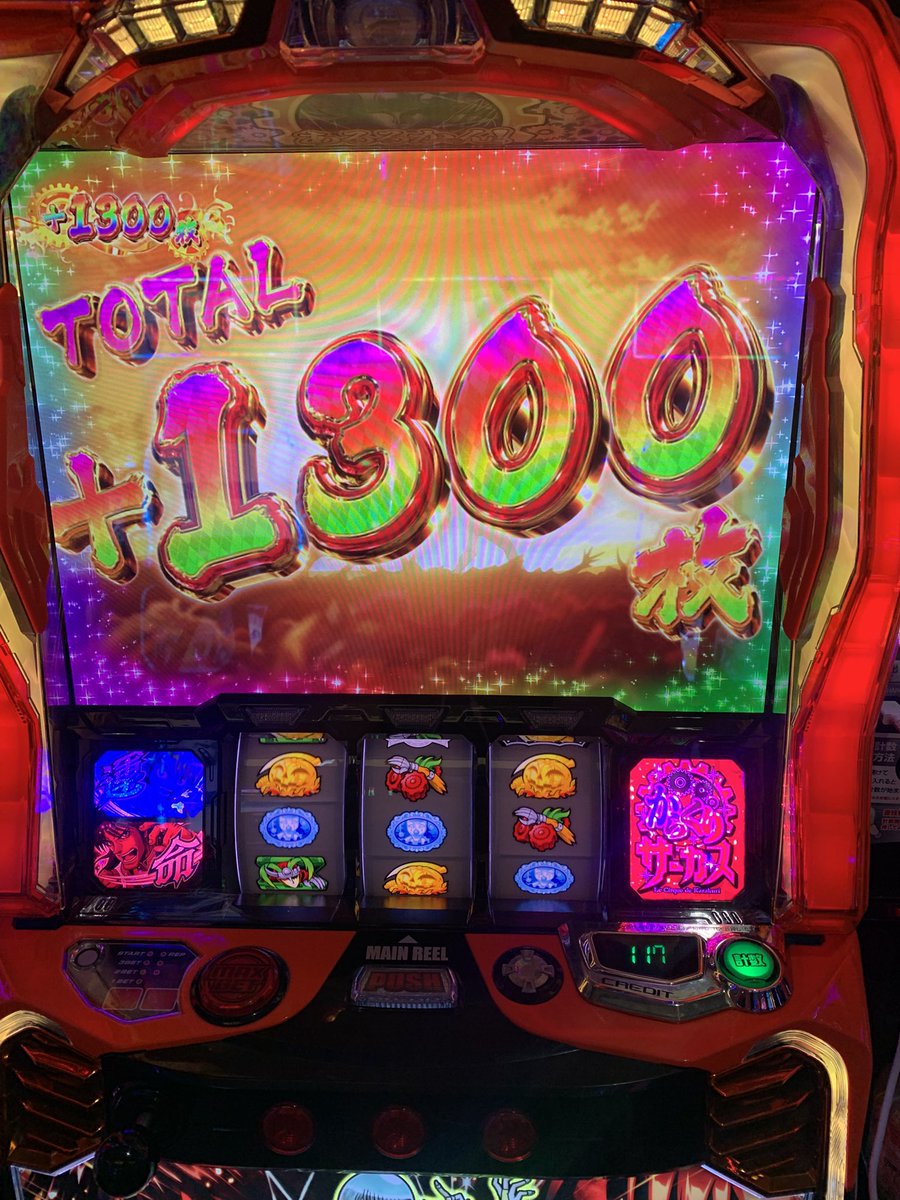 乗せすぎでは？w
気持ちよし〜！！