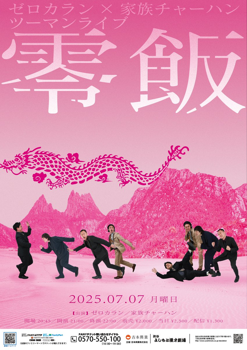 家族チャーハン　大石　チェキ 家族チャーハン 大石 チェキ - メルカリ - タレント・お笑い芸人