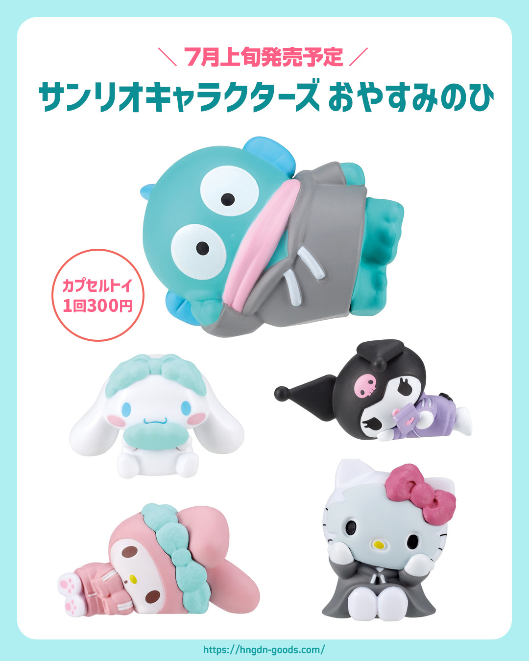 ハンギョドン💙グッズ情報 on X: 