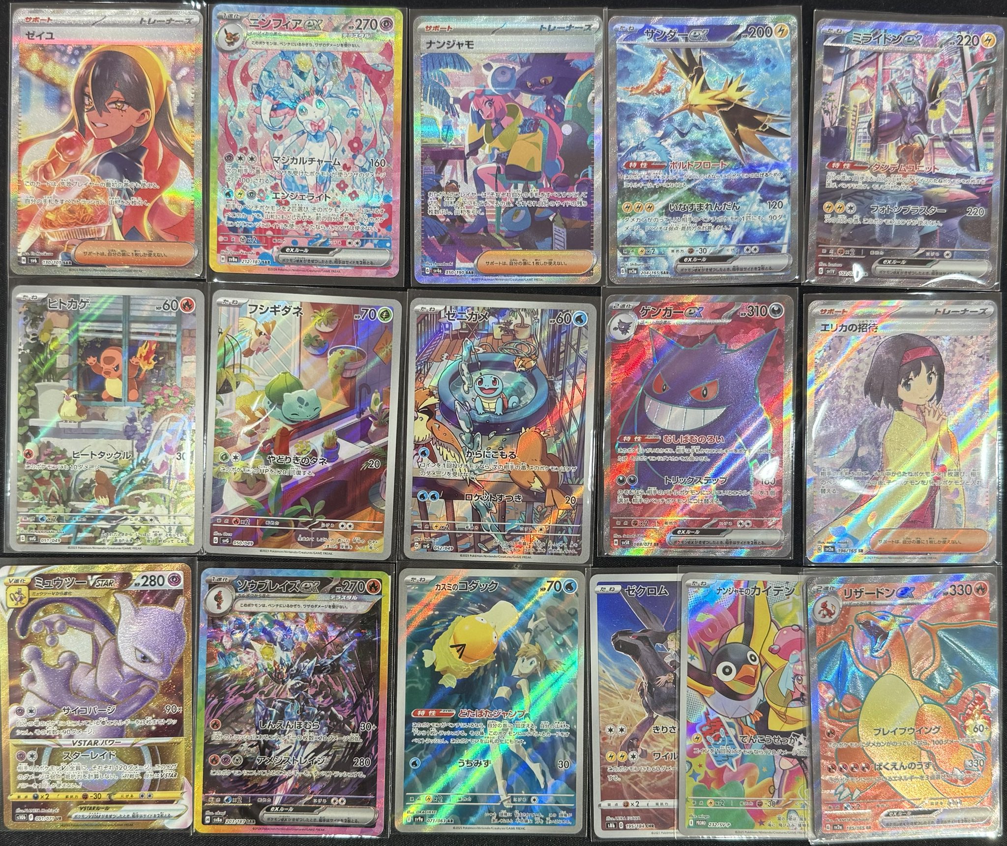 ガーリッシュナンバー　サプライまとめ売り LEDナンバー移動キット[JB64W・JB74W] - 北九州の工藤自動車
