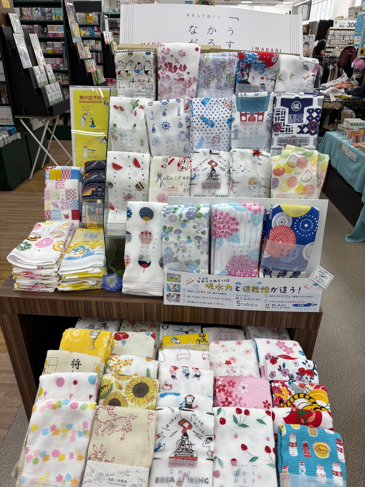 TSUTAYA入間仏子店 on X: 