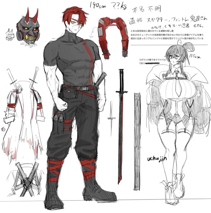 鬼面さんの設定画出来た
このサイズ差なら立ったままpizr出来るやん??? 