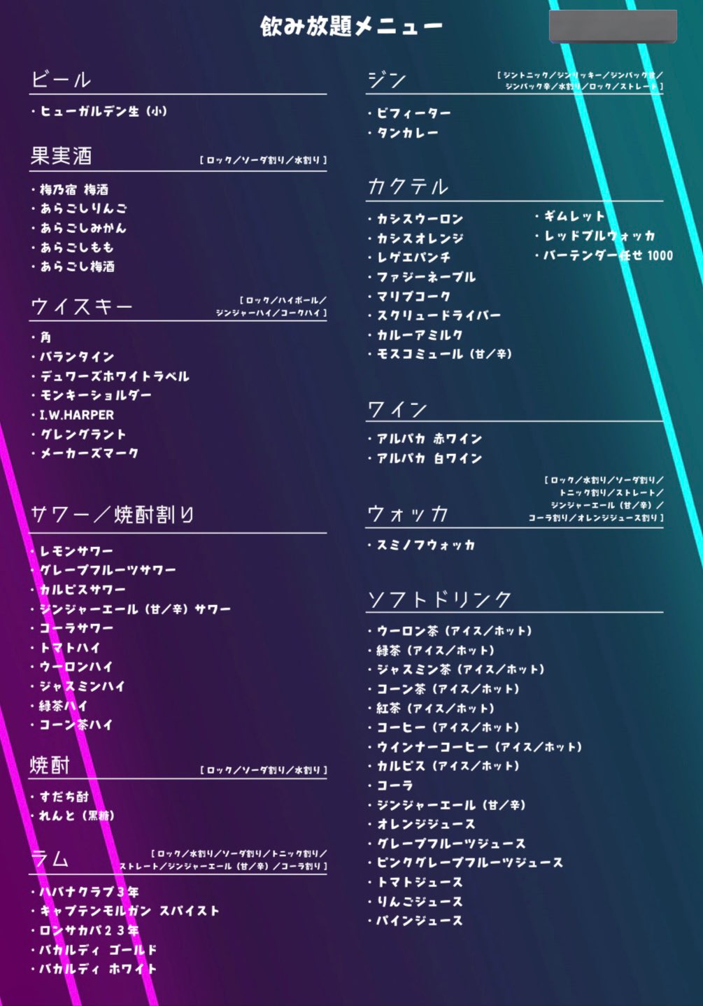 ♡あっちゃんさまページ♡ ♡あっちゃんさまページ♡