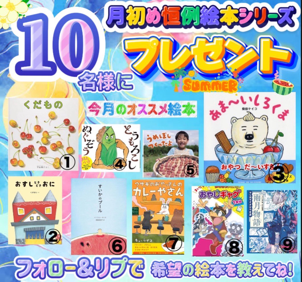 𝑃𝑜𝑟𝑡𝑒𝑟‘𝑠 𝑠𝑒𝑙𝑒𝑐𝑡 tweet media