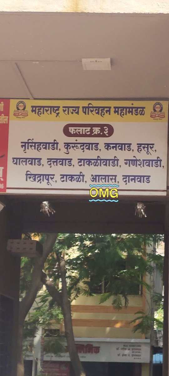 Ajk5040's tweet photo. कुठून आलास ? या प्रश्नाचं उत्तर कस द्यावं ? https://t.co/m2Y95zR56Y