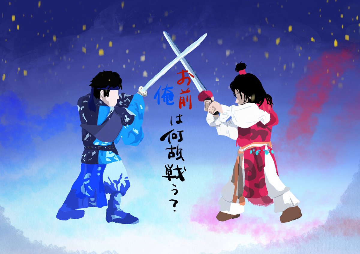 mt_223sd's tweet photo. 空間をものにしてて圧巻でした
異空間に連れてこられた感じ
吉備津彦出てきた時の圧すごすぎて鳥肌やった
 #氷艶2025 https://t.co/jmgr2BQeKy