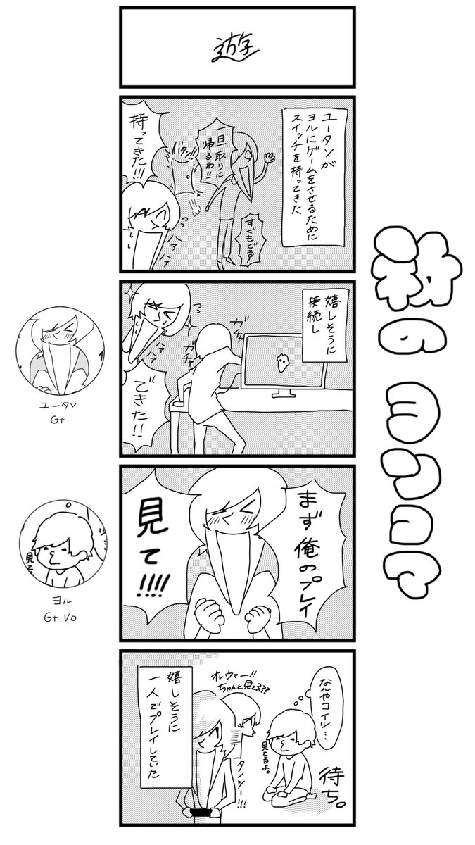 最後のこどもたち tweet media