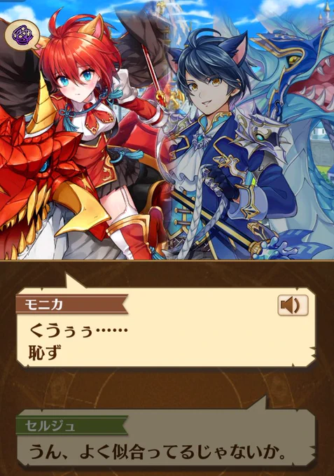 #白猫メモリーズ 「今日はにゃんの日?2019」 まさかの推しの共演…見たかった推しの猫耳…可愛すぎた照れモニカ…夢のようなイベントでしたにゃんと!スタンプもめちゃくちゃ可愛くてずっと使ってます!2人を起用していただき感謝しかありません