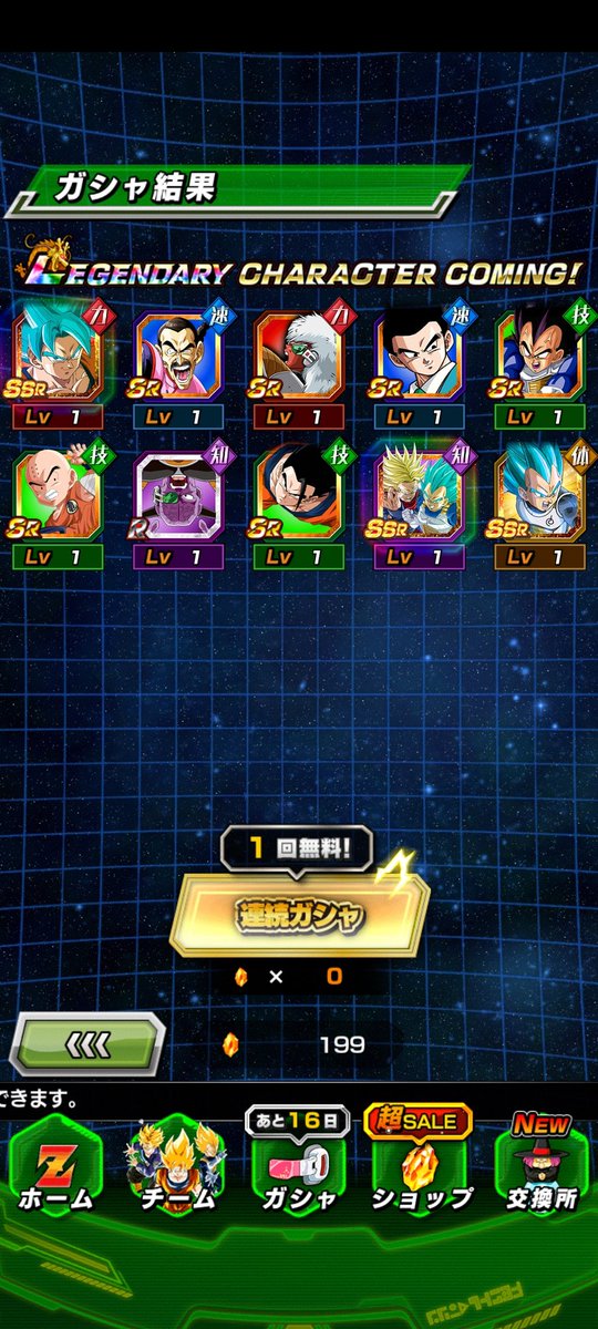 Black_tard's tweet photo. What was y'all luck like? I got them in 150 stones #DokkanBattle #GlobalDokkanCampaign https://t.co/BnGhIFKjG4