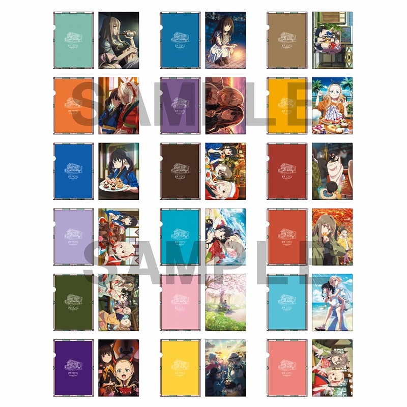 【ラス1】リコリス・リコイル おかしのいえ クリアファイル 全種セット TVアニメ「リコリス・リコイル」 喫茶リコリコ クリアファイル