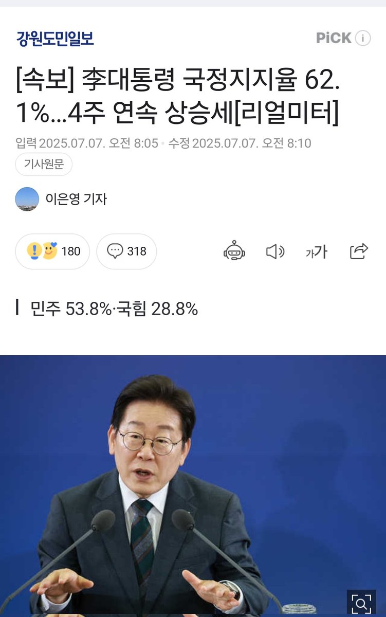 그냥 세팅된 대로... 발표하는게 아닌지