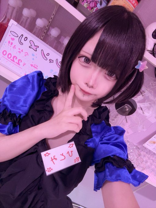 あまふわROOMのツイート