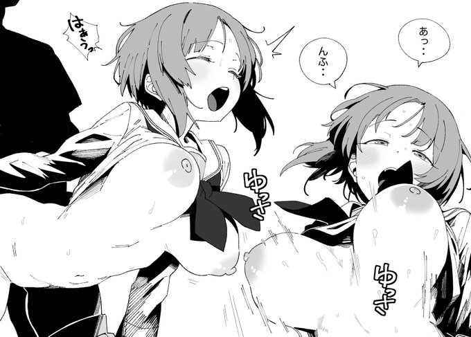 約束なんか当然守られずえっちな事されるみぽりん 