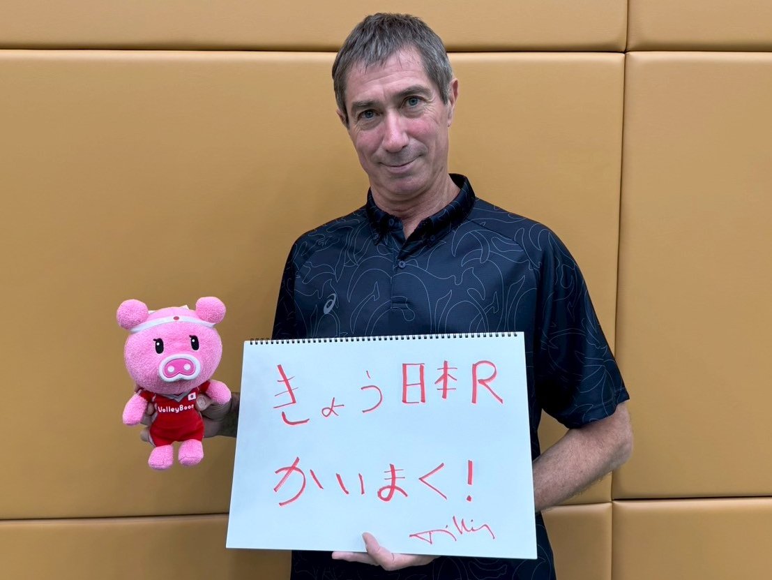 ⭐️最強＆新生ニッポン 世界一へ⭐️

#バレーボール
#ネーションズリーグ

🎉日本ラウンドが今日いよいよ開幕🎉

最後の担当は男子日本代表の監督
#ロラン・ティリ監督

【女子】は今日から
🇫🇷フランス／🇰🇷韓国／🇵🇱ポーランド／
🇧🇷ブラジルと激突💥

【男子】は７月１６日（水）から