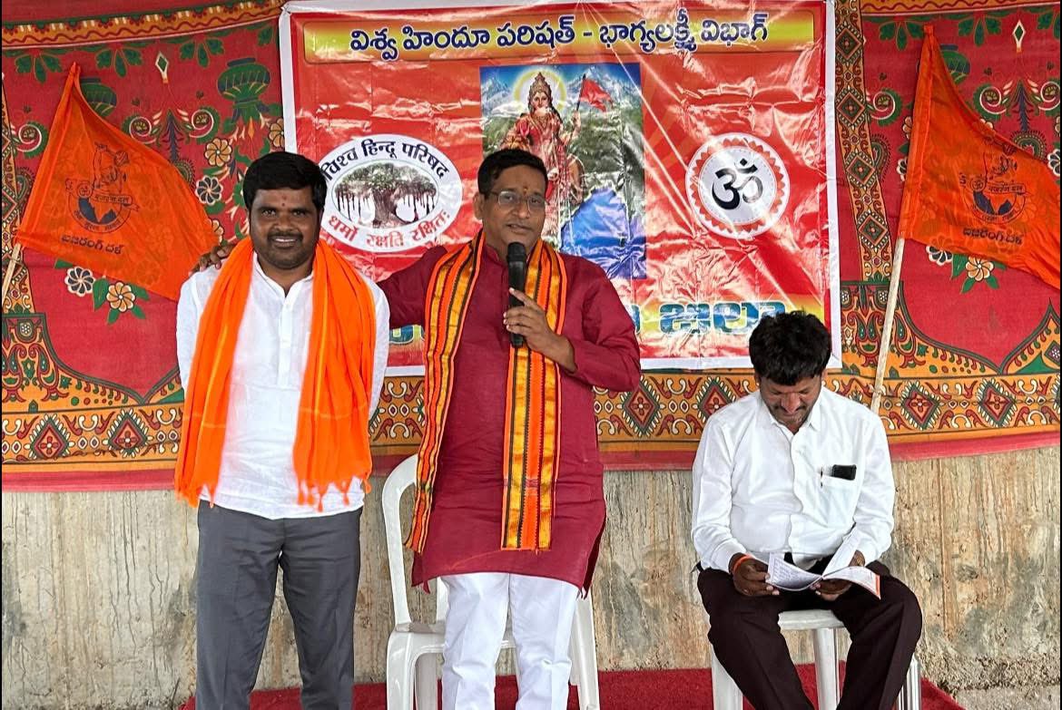 Dr.Ravinuthala Shashidhar (@shashidhar147) on Twitter photo I participated in the VHP Maheshwaram district meeting.
<a href="/VHPDigital/">Vishva Hindu Parishad -VHP</a> <a href="/BJDLBhagyanagar/">Bajrangdal Bhagyanagar</a> I participated in the VHP Maheshwaram district meeting.
<a href="/VHPDigital/">Vishva Hindu Parishad -VHP</a> <a href="/BJDLBhagyanagar/">Bajrangdal Bhagyanagar</a>