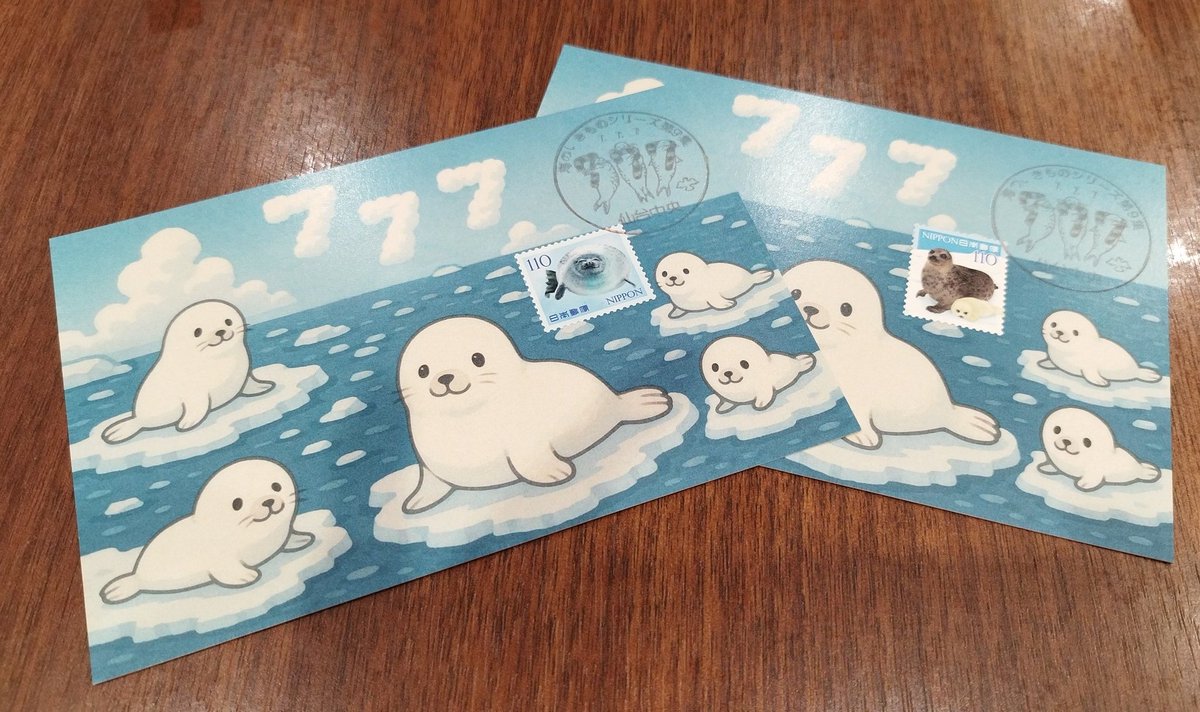 うつろい工房📖推しはノーマルサイズポストカード
