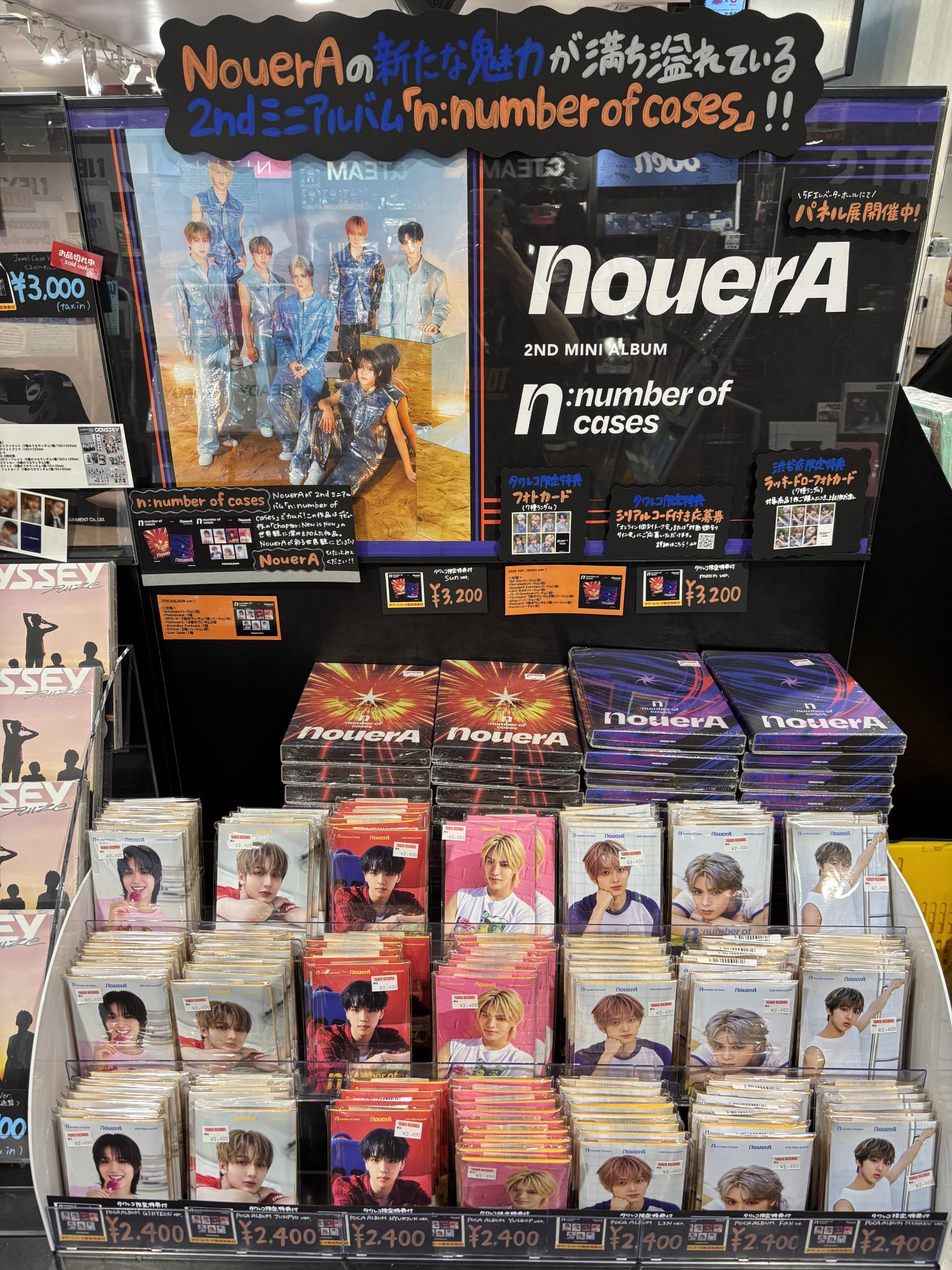 タワーレコード渋谷店 on X: 