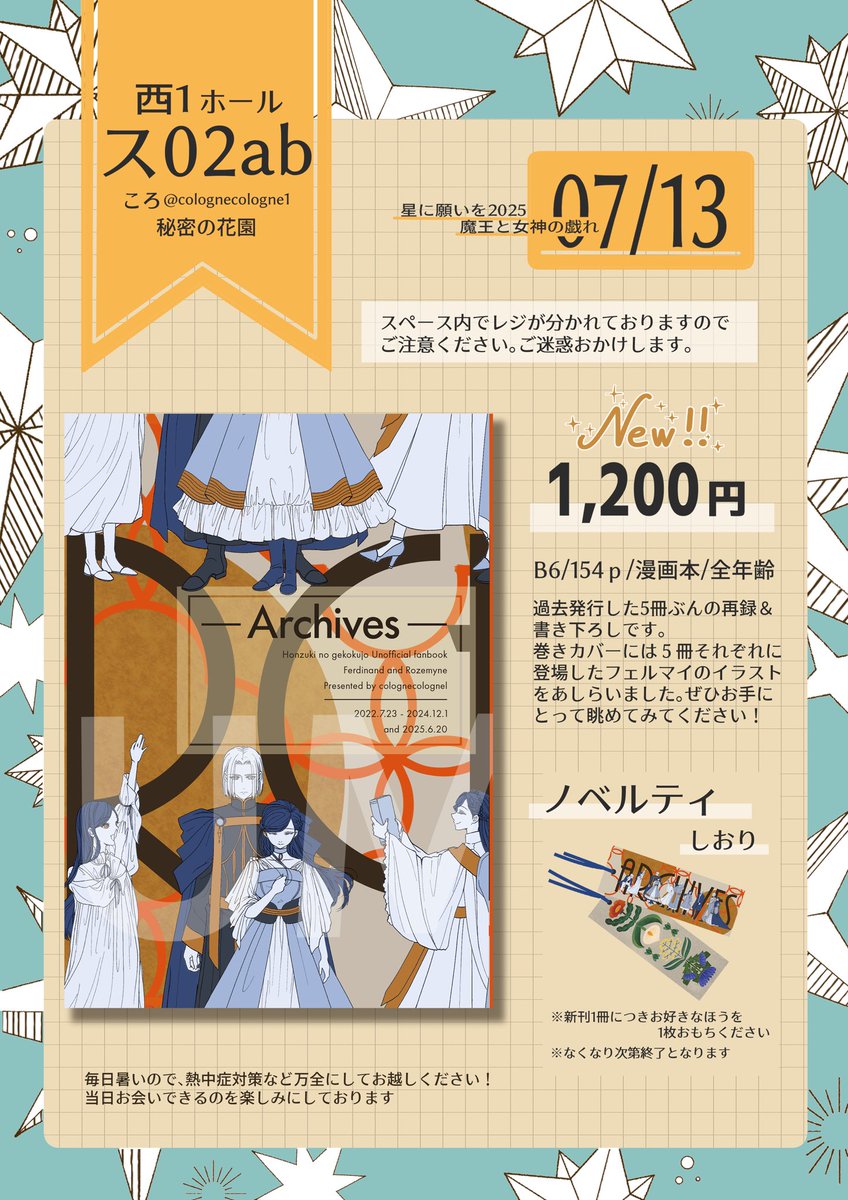 Amazon | 【処分特価売切御免】ブックスタンド 書見台 読書台