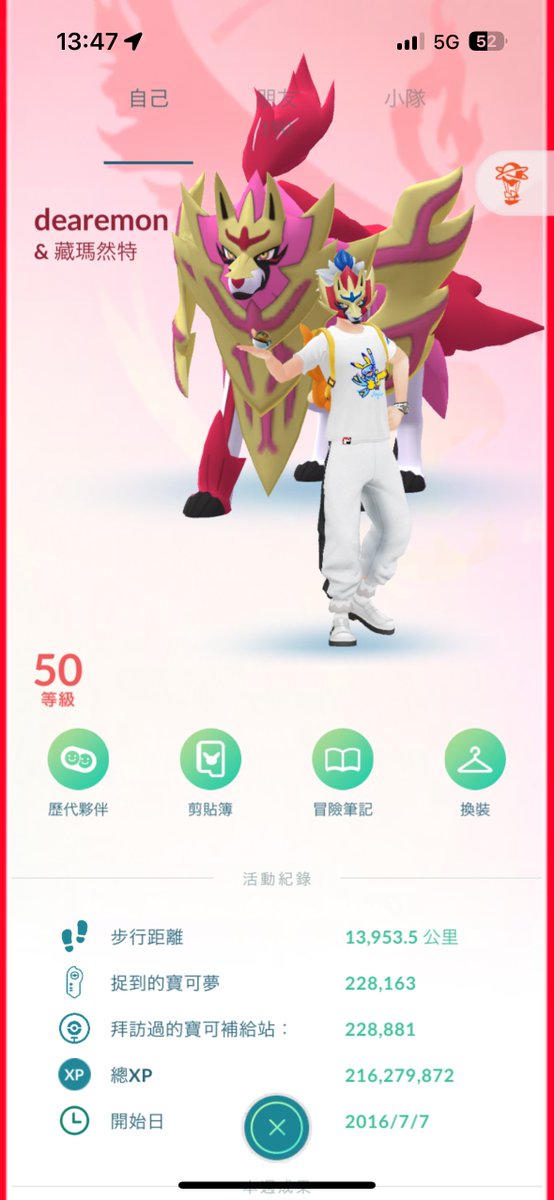 9周年纪念 #pokemon #PokemonGOFest2025 #PokemonGO