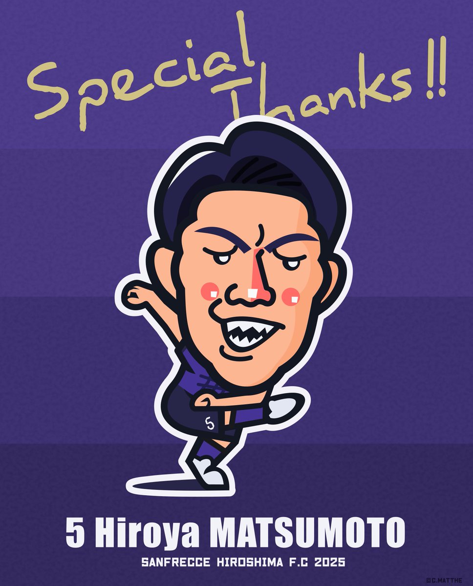 Special thanks!!

松本大弥選手の今後のキャリアが素晴らしいものになりますように!!!

ヒロヤキャノンに刮目せよ!!!!

#松本大弥 
#サンフレッチェ広島 #湘南ベルマーレ ⚽️