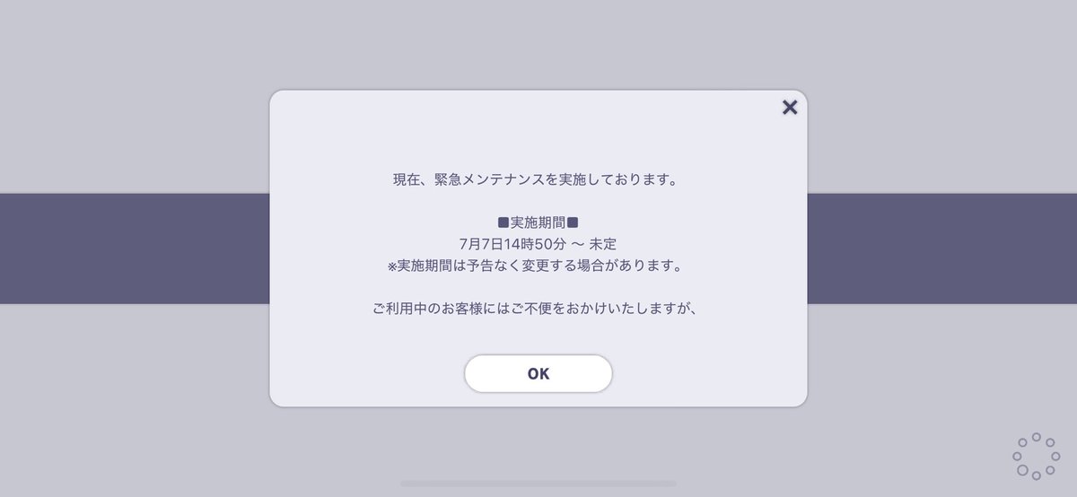 ナメヤガッテ😡