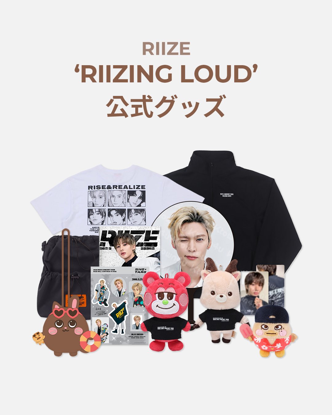 RIIZE POP UP 購入特典 コンプ タイ バンコク RIIZE POP UP 購入特典 コンプ タイ バンコク - K-POP・アジア