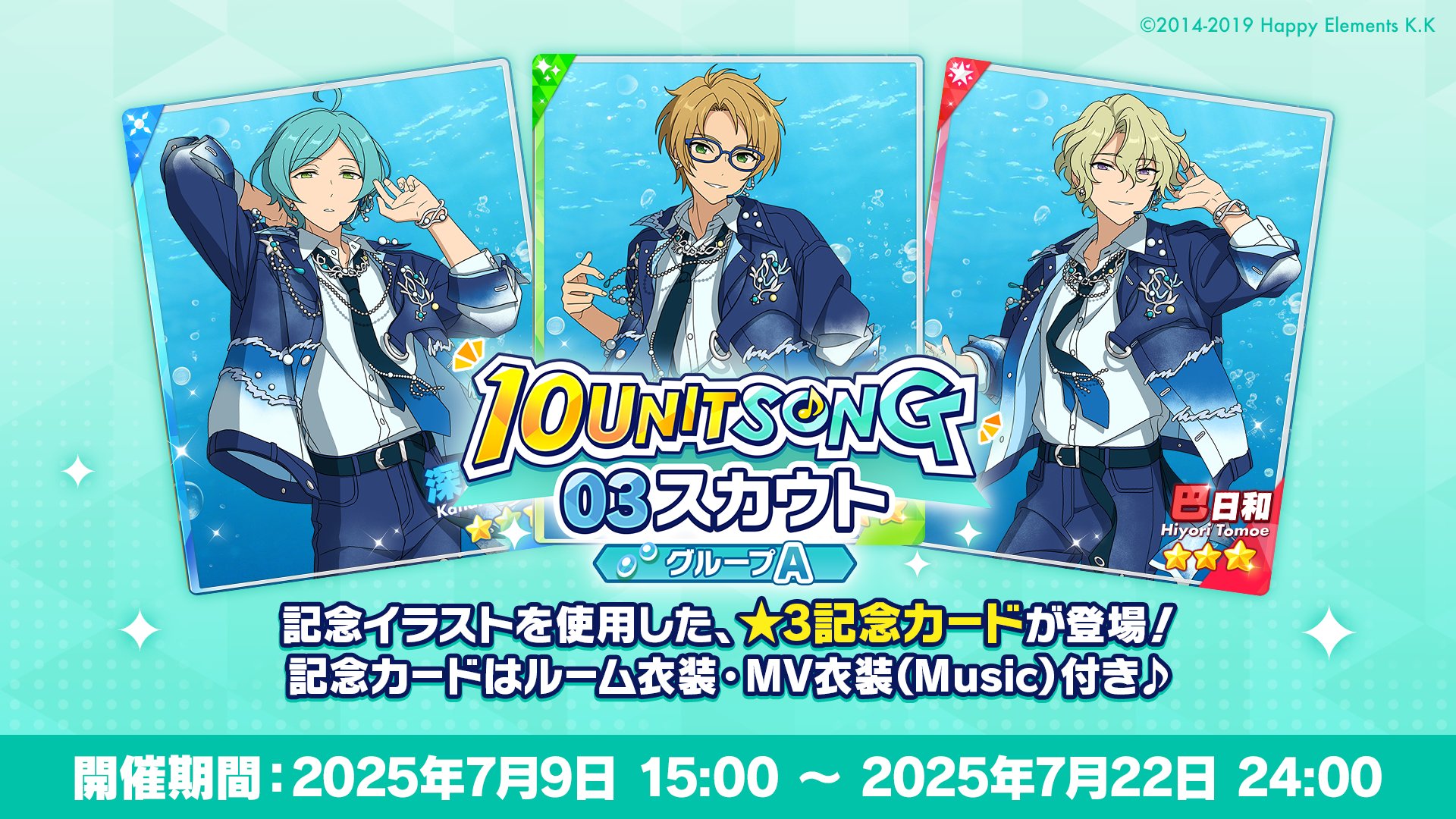 あんさんぶるスターズ！！【公式】 on X: 