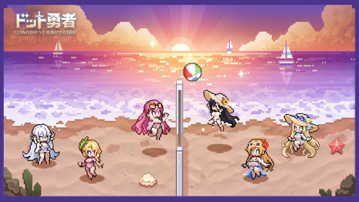 🏐排球対決！どちらを応援する！？🏐

#チーム神覚者 を応援する人は「RP」！
#チームアデル を応援する人は「いいね」！

RP＆いいね数（500 / 1000 / 2000 / 3000）に応じて、
全執行者に「真愛の心」をプレゼント！🎁✨

さあ、勝つのはどっちだ！？
今すぐ、推し勇者への愛を叫ぼう📣