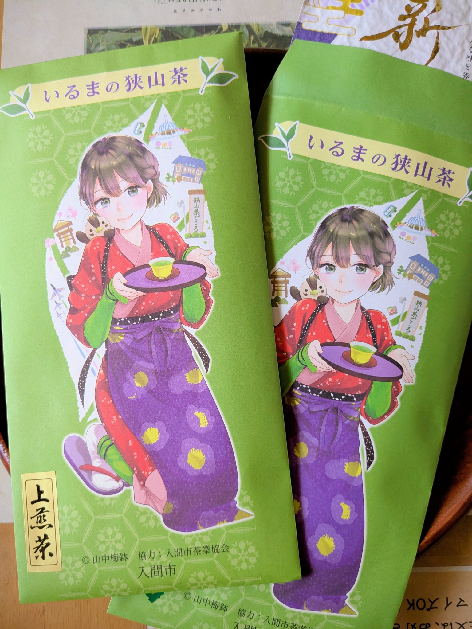 山中梅鉢 8/12『この恋、茶番につき!?』13巻✨発売予定
