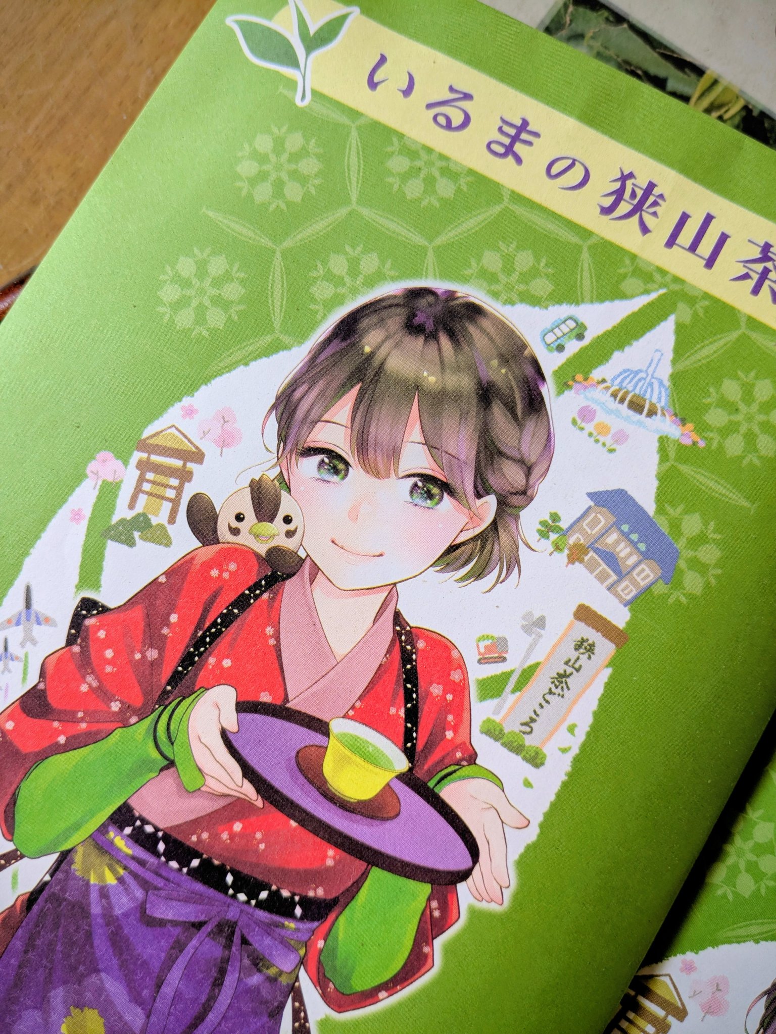 この恋、茶番につき!?　1〜10巻 この恋、茶番につき！？（10）』（山中 梅鉢）｜講談社