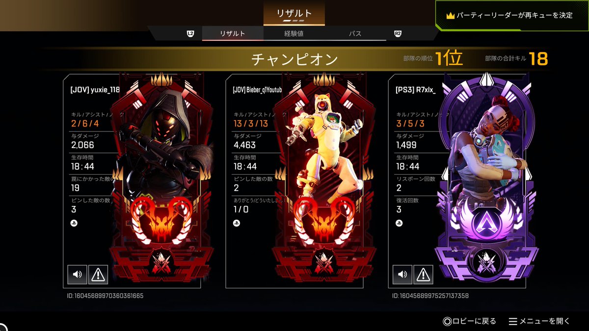 プレマス帯👹　パス4000dmg🤯🤯
#Apex #JOV #PS5Share
