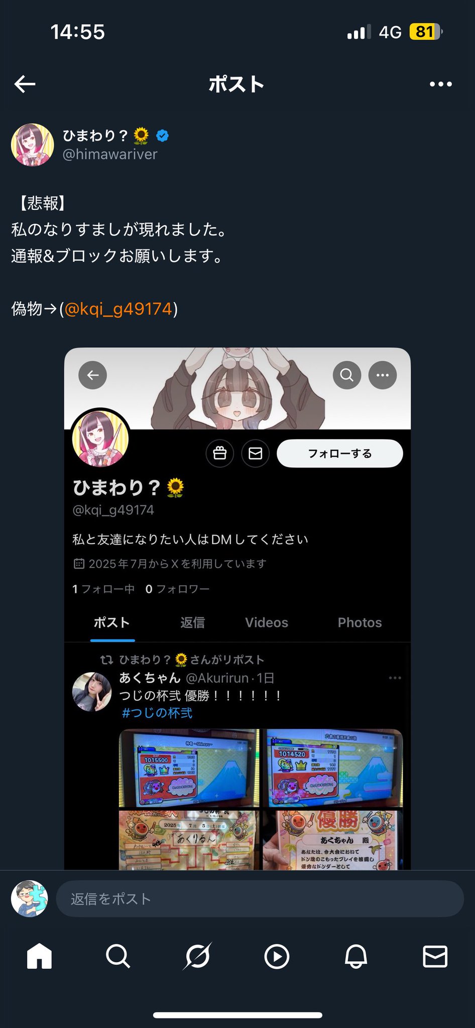 WEBサービスのご利用ガイド～お支払い方法の変更～｜クレジット