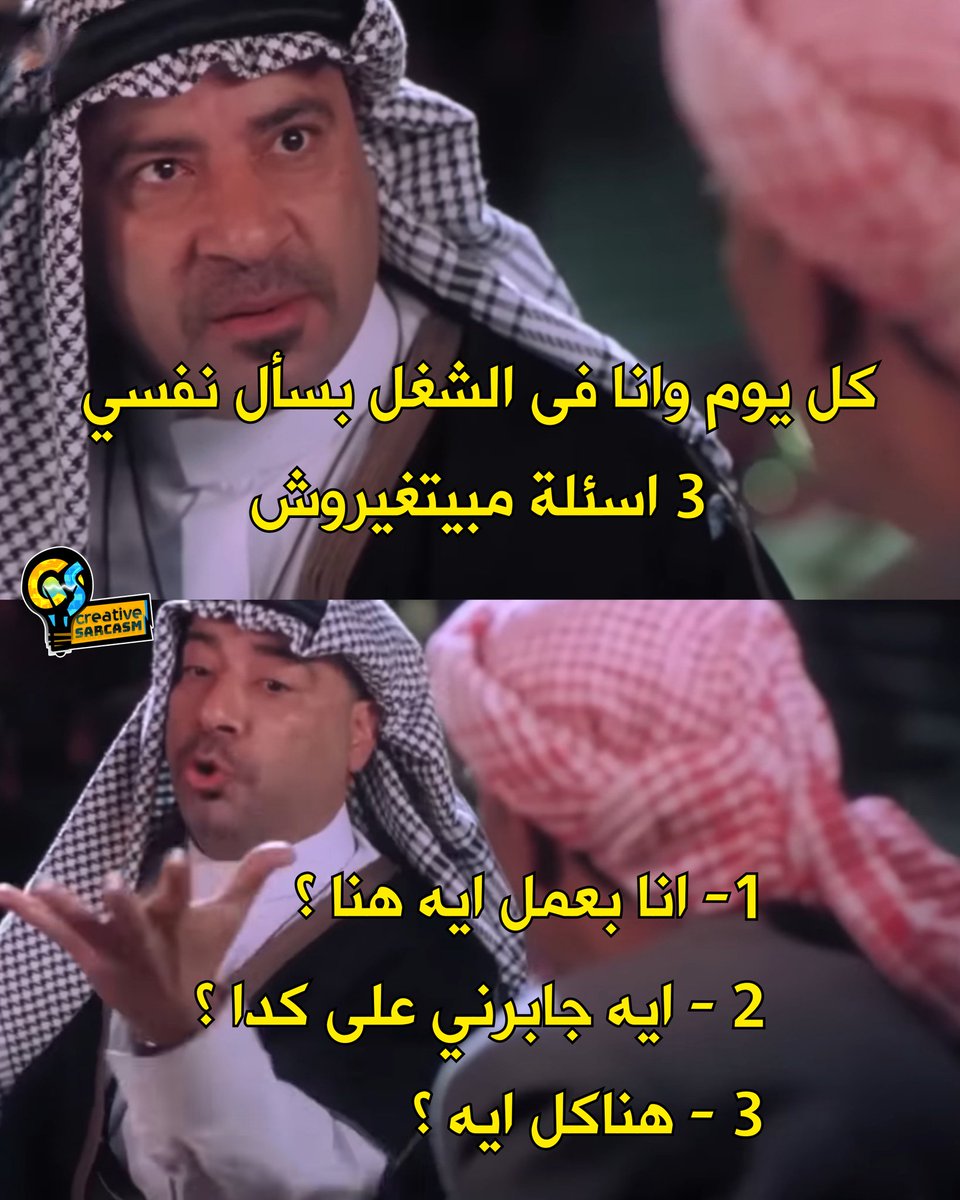 هنقبض امتي ؟