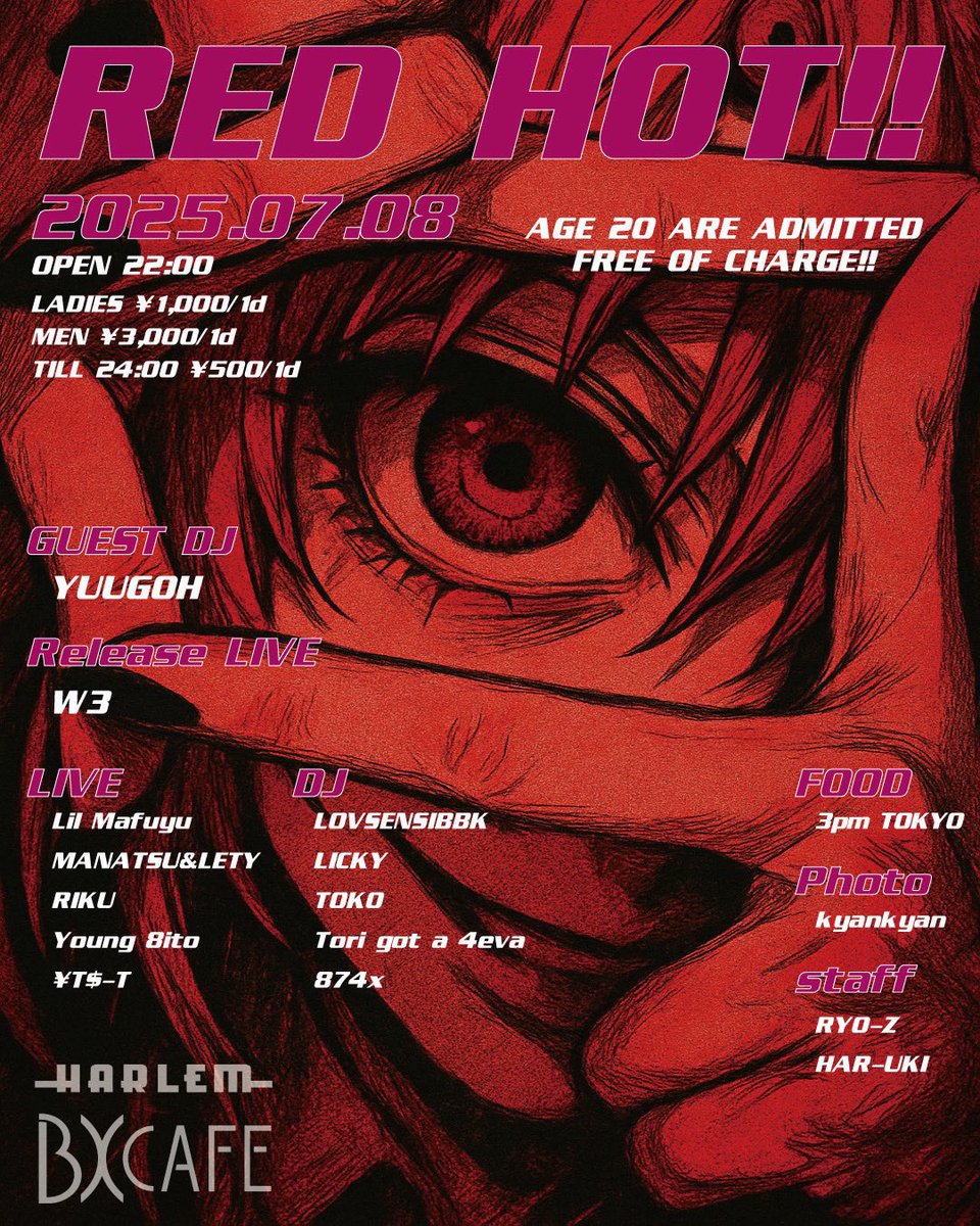 RED HOT!!
明日はBX CAFE！
クローズ担当なのでゆるゆるとでも
ぜひ遊びに来てください！
