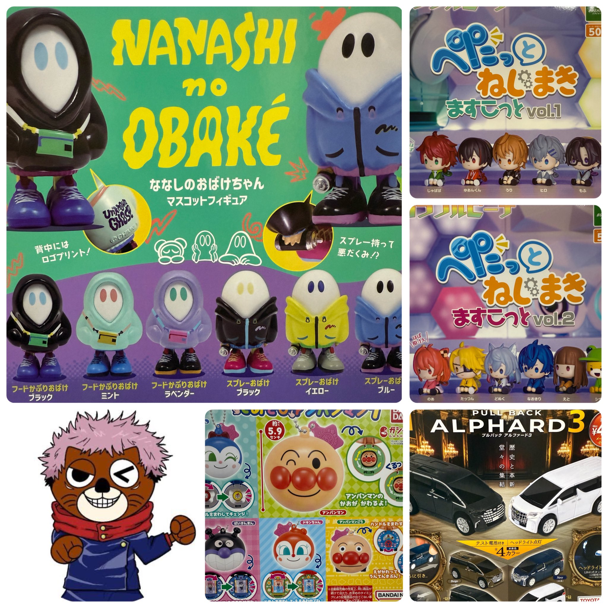 🌟お宝発見津山店🌟OTAKARAamuse🌟オタカラアミューズ🌟 on X
