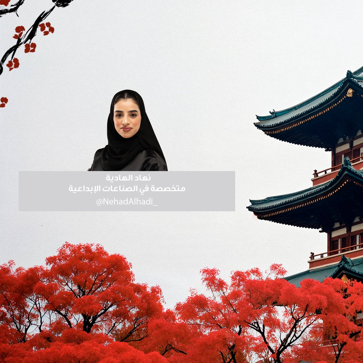 هل تعلم أن الأنمي يجذب ملايين السياح إلى اليابان سنويًا؟ 🇯🇵✨

بحسب دراسة حديثة، جذب الأنمي والمانغا في 2024 أكثر من 3 ملايين سائح أجنبي لزيارة مواقع التصوير ، فيما بلغت مشترياتهم من المنتجات المرتبطة بها 54.3 مليار ين 💴

تعد صناعتي الأنمي والألعاب أحد أشكال #الصناعات_الإبداعية