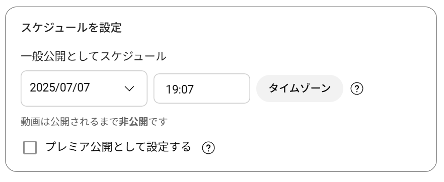 iPhone 16e / iPhone 14 / 13 / 13 Pro のぞき見防止 画面保護