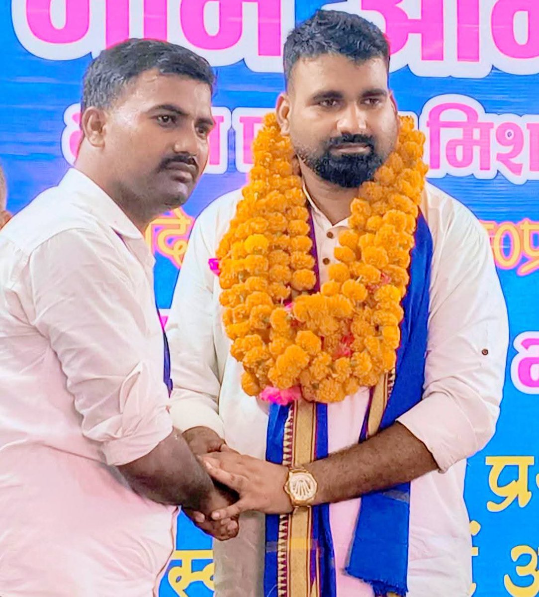 श्रद्धेय सुभाष चंद्र (पुत्र अंबर प्रसाद) को भीम आर्मी–भारत एकता मिशन, बाराबंकी का जिला संयोजक नियुक्त किया गया।

आपके नेतृत्व में संगठन और मज़बूत हो, नई ऊर्जा और दिशा मिले — ऐसी कामना है!

जय भीम | जय भारत | जय संविधान