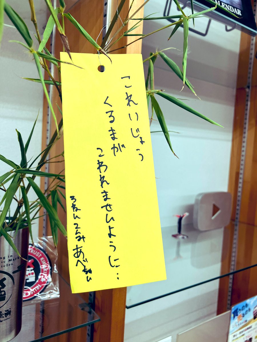彦星