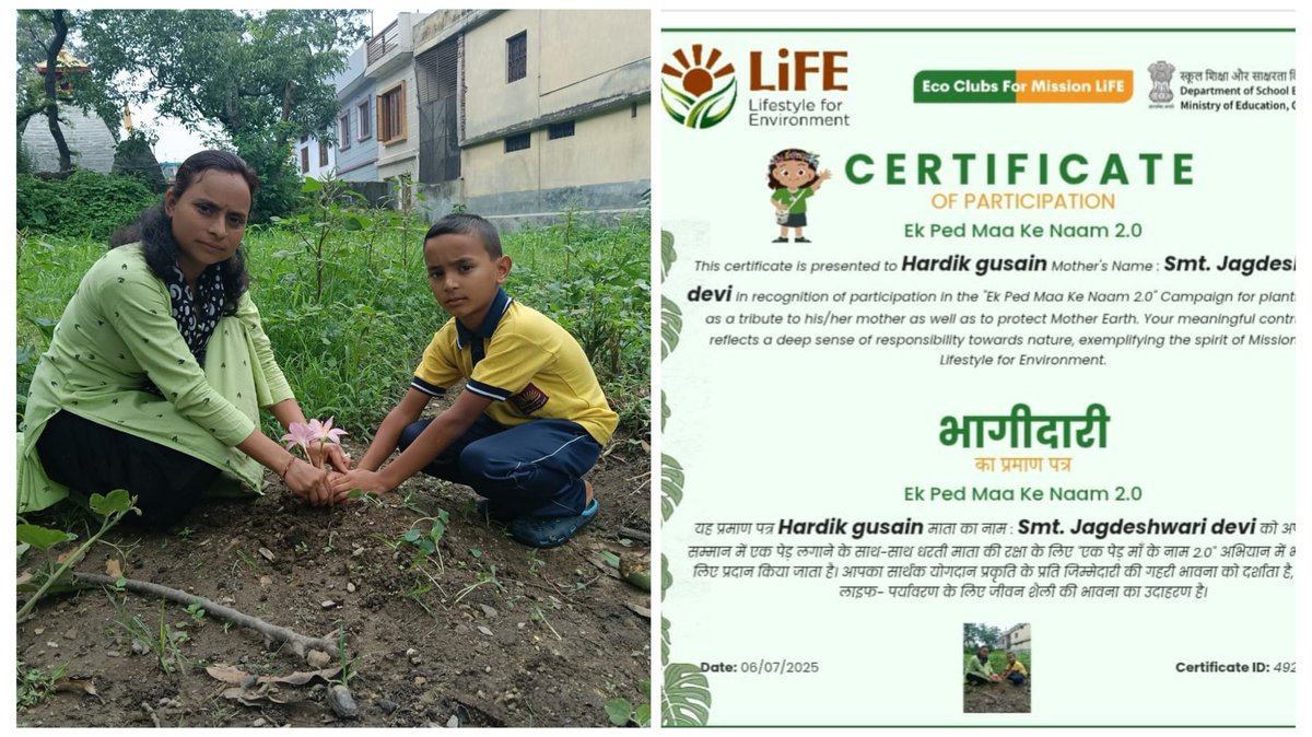 kvaug1947's tweet image. 🌱 हमारे विद्यालय में "एक पेड़ माँ के नाम 2.0" पहल के तहत माता और बच्चों द्वारा 150 से अधिक पौधे रोपे गए। 🌿
यह सराहनीय प्रयास पर्यावरण संरक्षण और हरियाली के प्रति समर्पण को दर्शाता है। 🌍
#EkPedMaaKeNaam #GreenSchool #PlantationDrive
@KVS_HQ
@DmRudraprayag
@FanpageKvs @ro_kvs