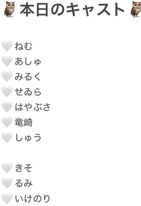 イケブクロギルドのツイート