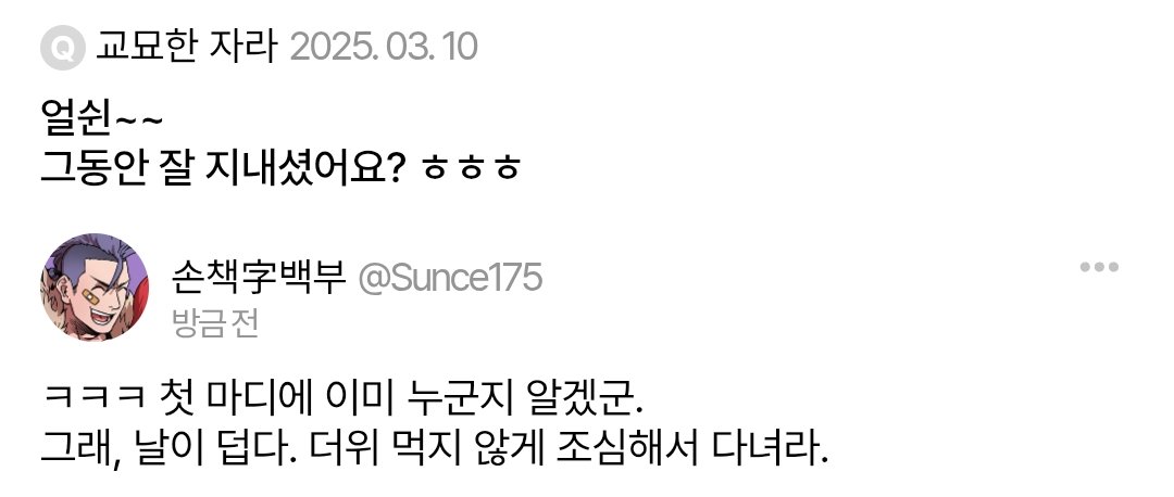 SunCe_175's tweet photo. 354. 여긴 답이 늦었군. https://t.co/mE7CfKNouM